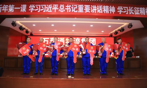 小美女抠逼操蛋啊啊万和通物流集团2022年度总结表彰大会